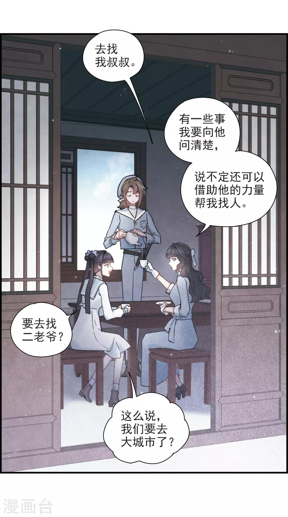 第 35 页