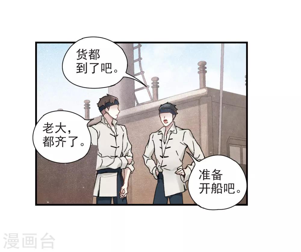 第 36 页