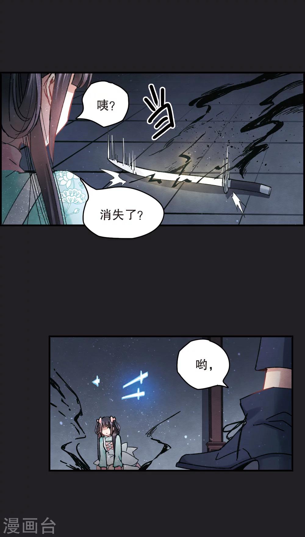 第 33 页