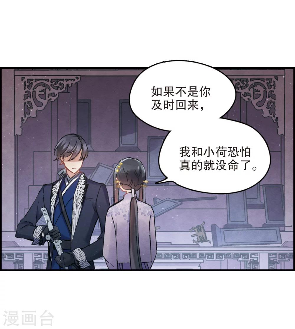 第 50 页
