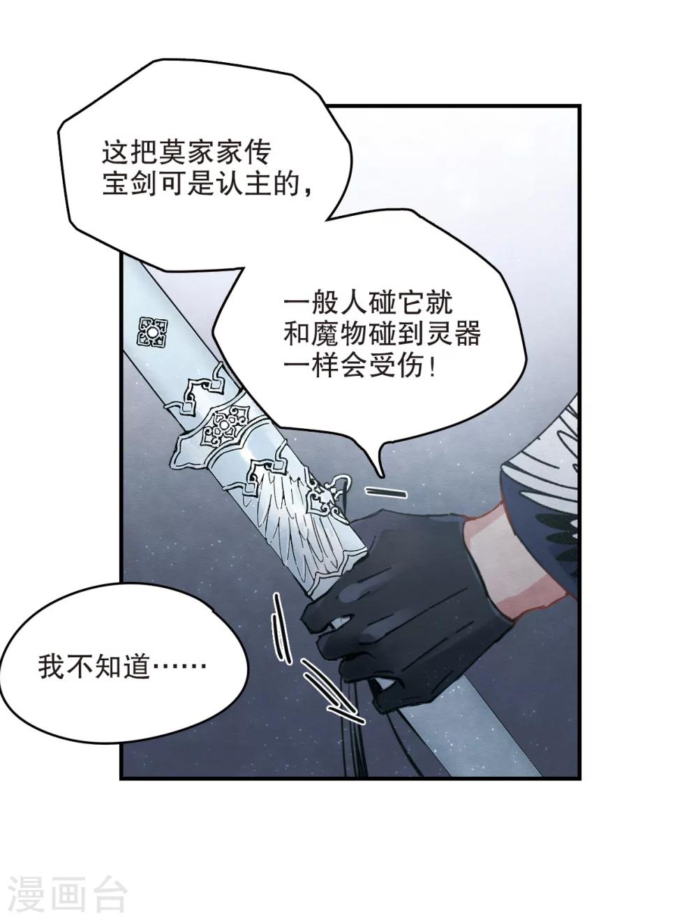 第 55 页