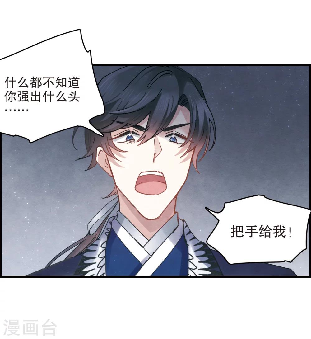 第 56 页