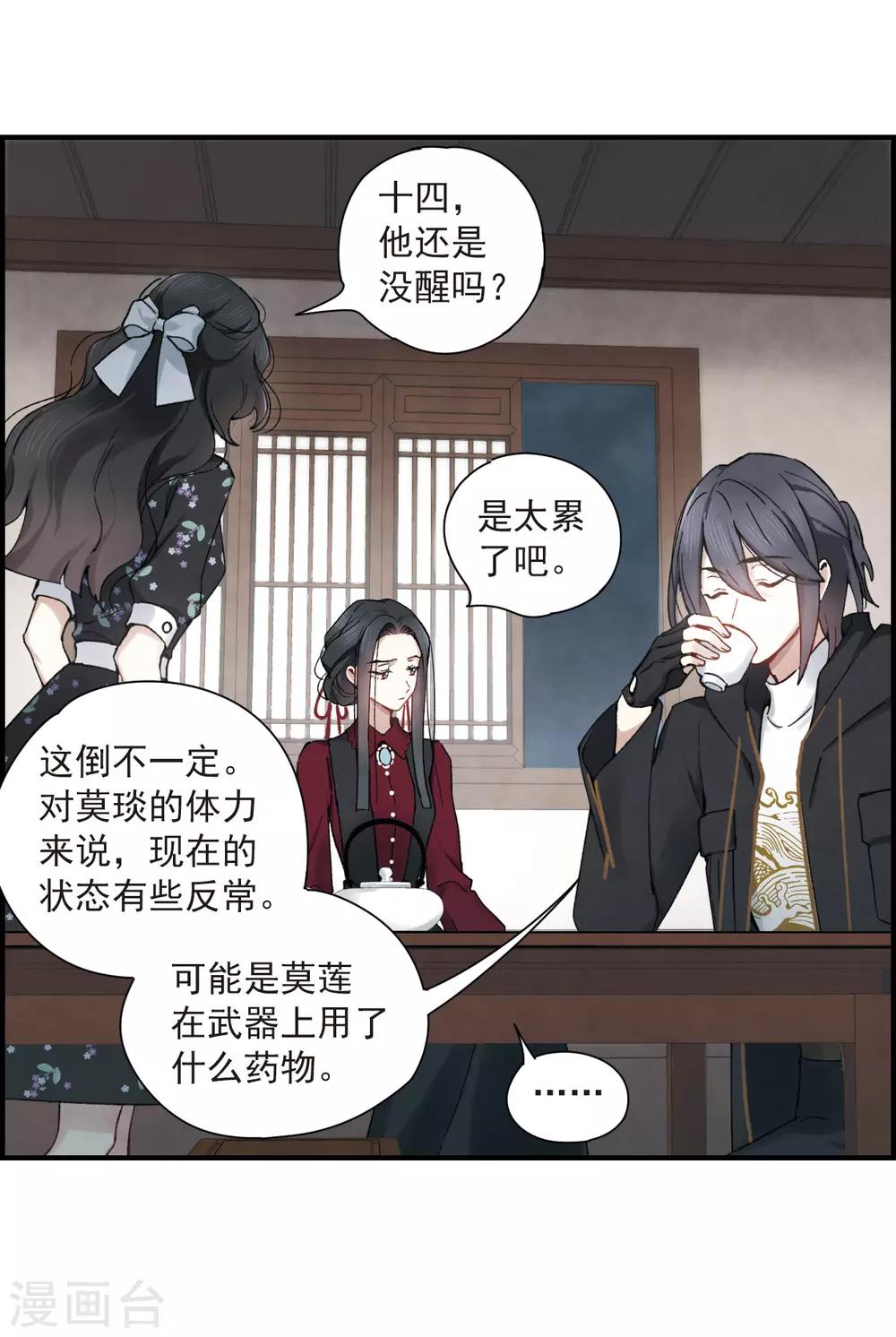 第 16 页