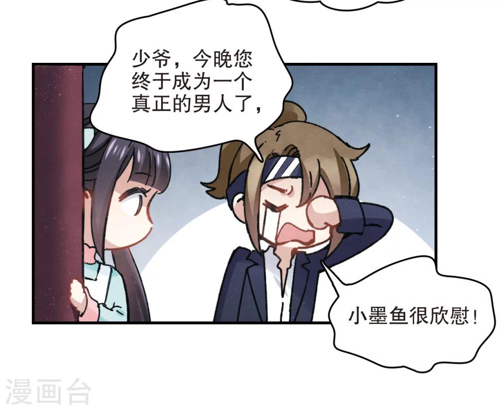 第 40 页