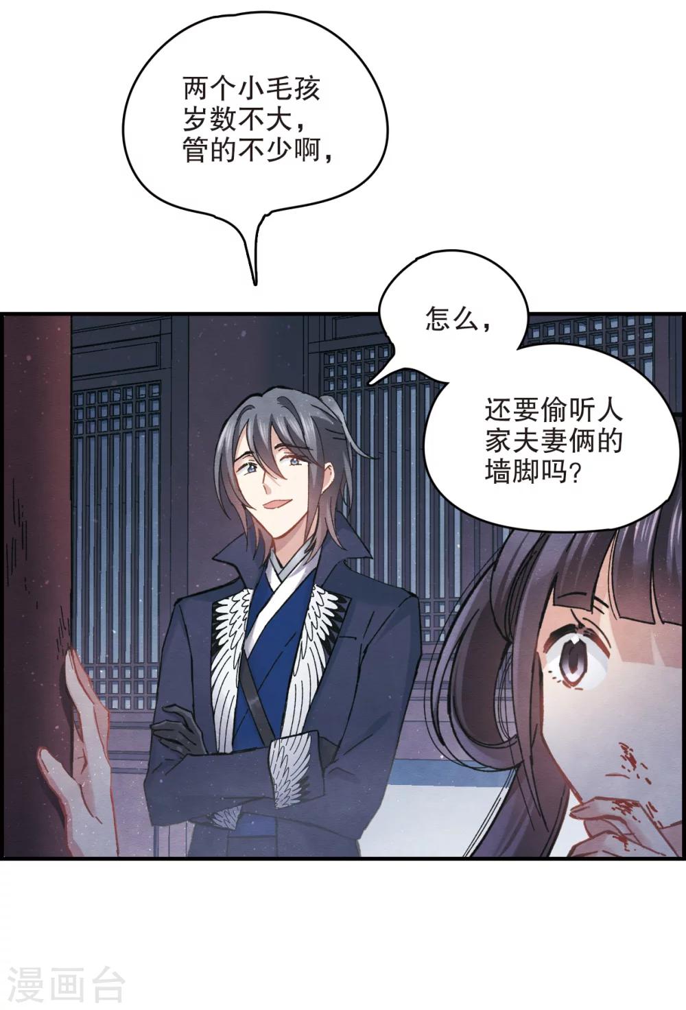 第 46 页