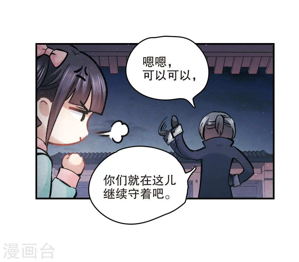第 48 页