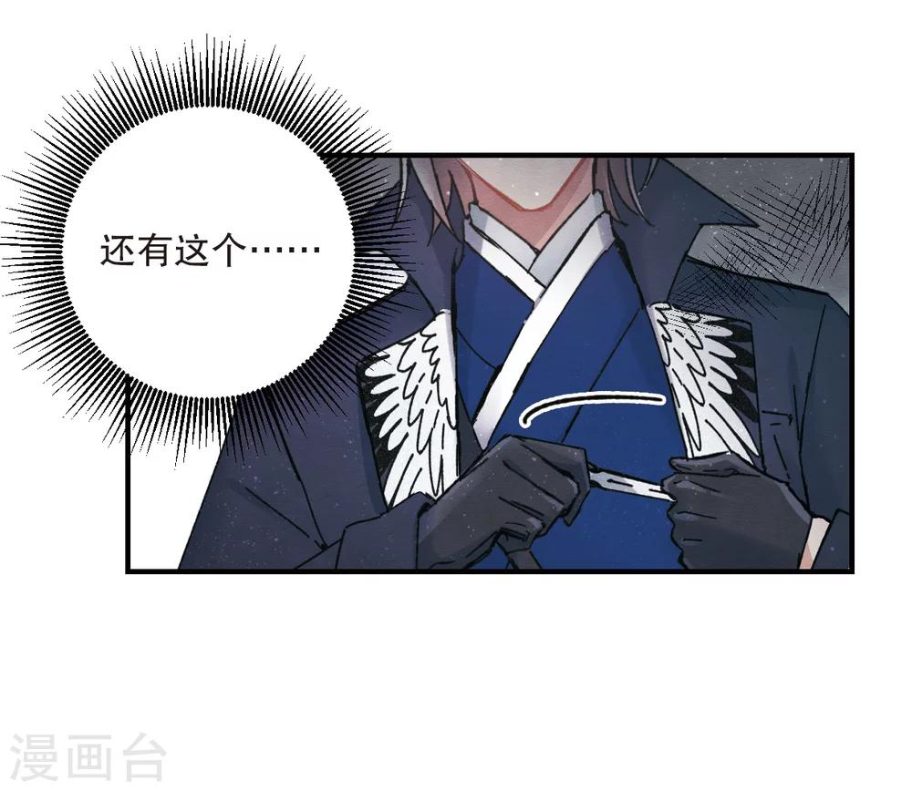 第 50 页