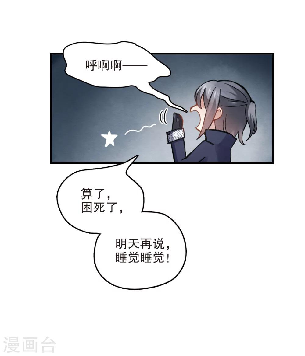 第 52 页