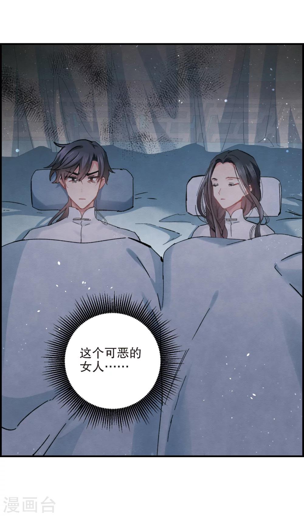 第 54 页