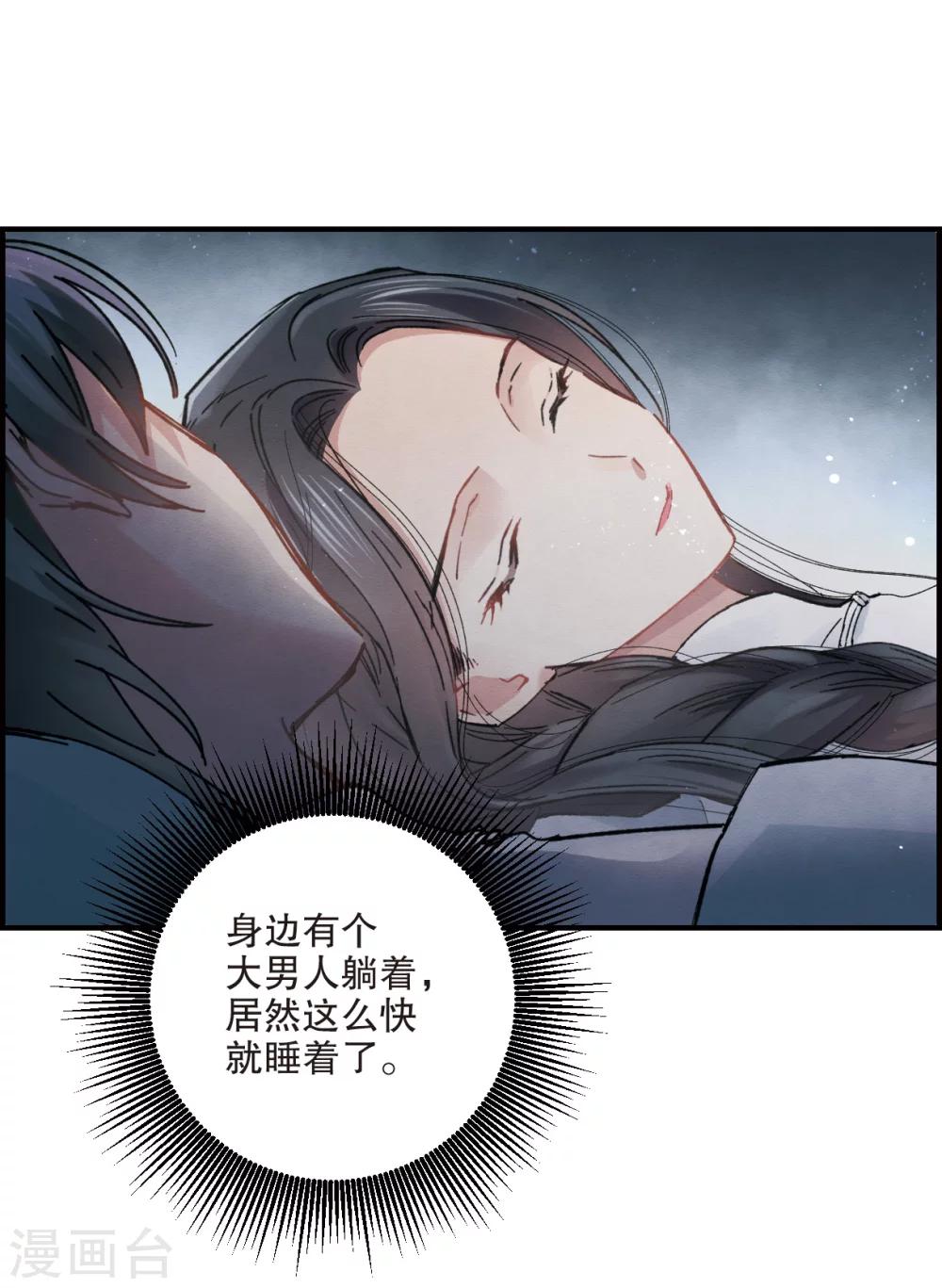 第 56 页