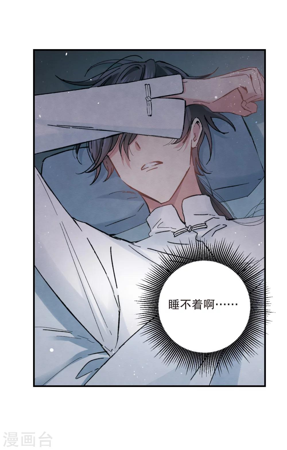 第 59 页