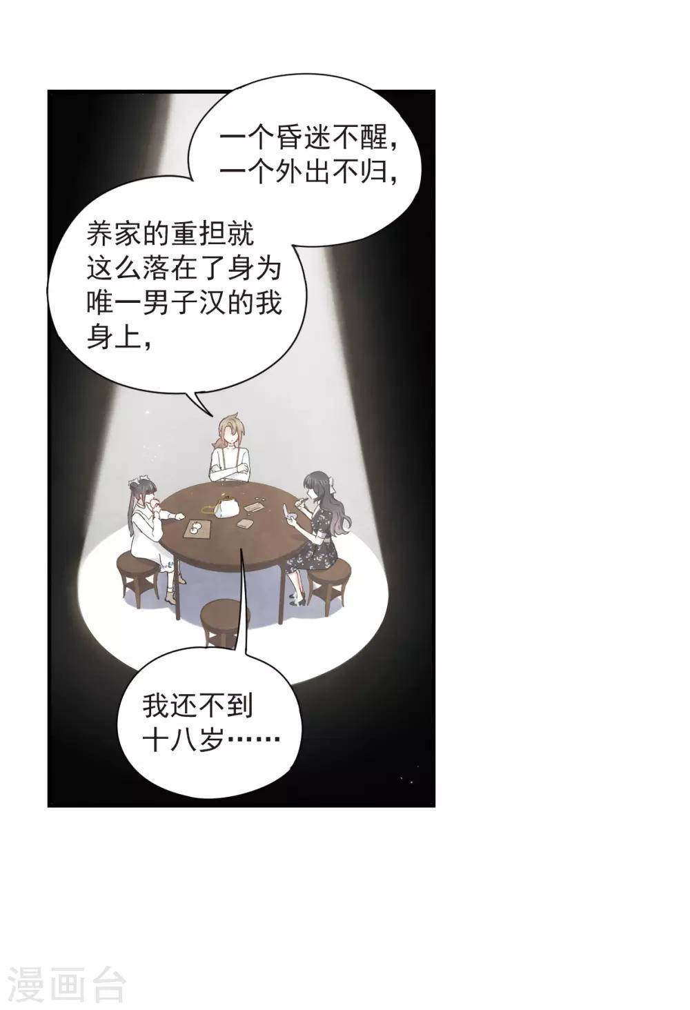 第 26 页