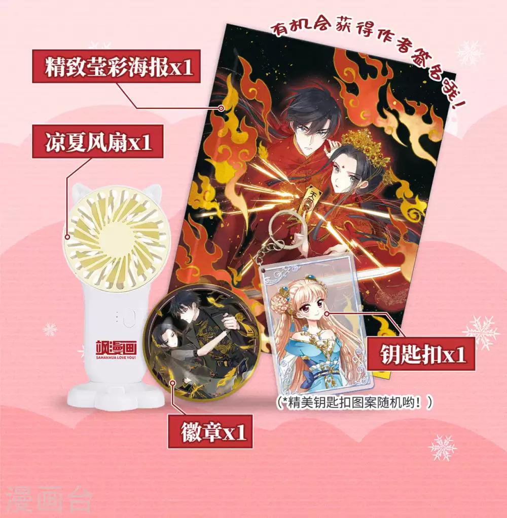 第 30 页