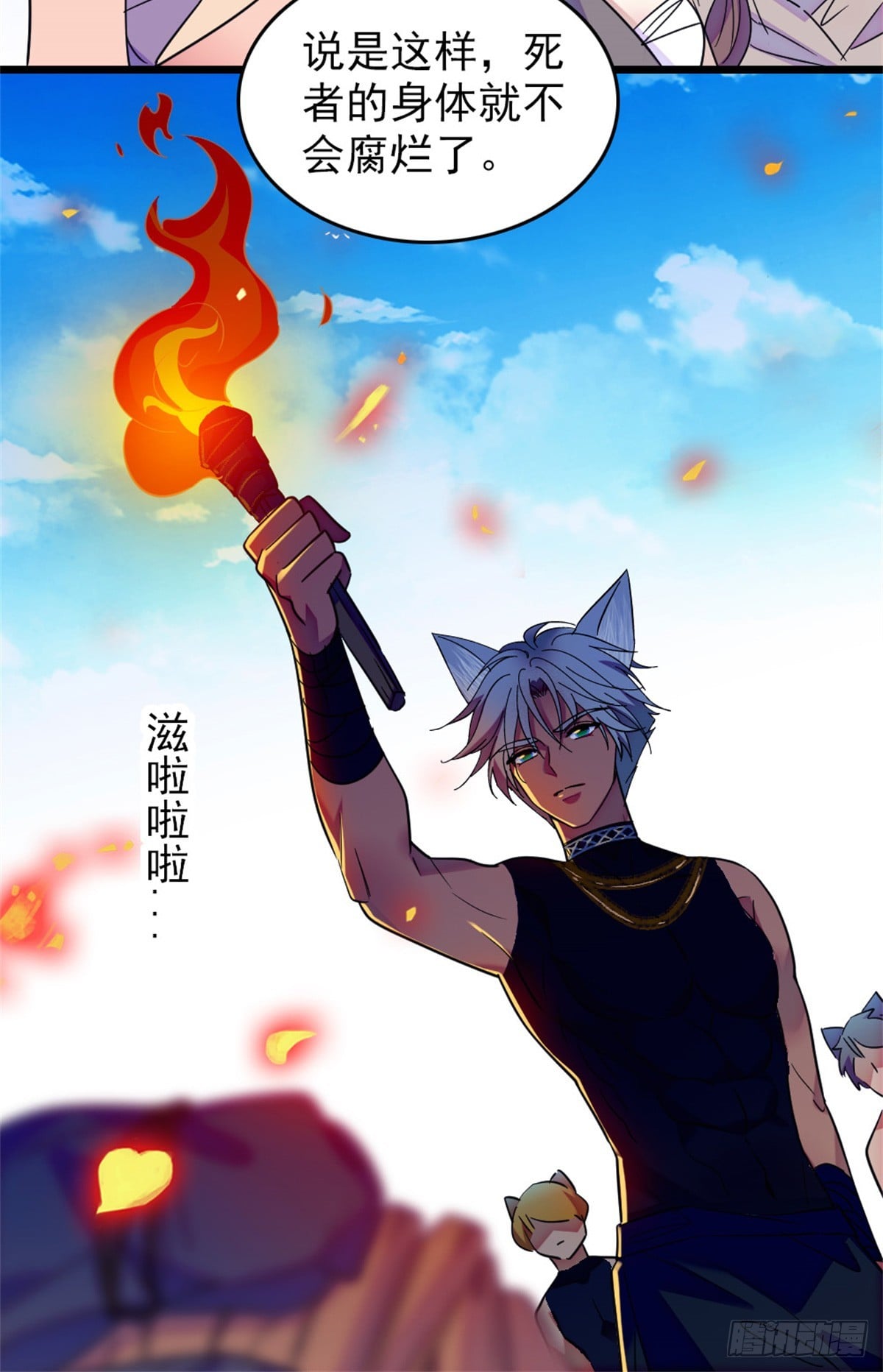 第 18 页