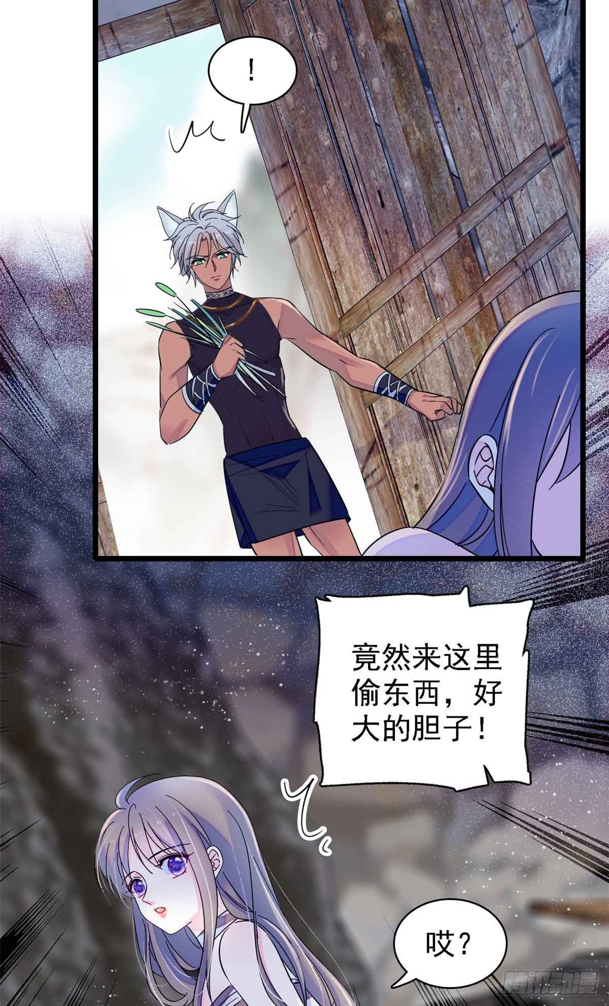 第 21 页