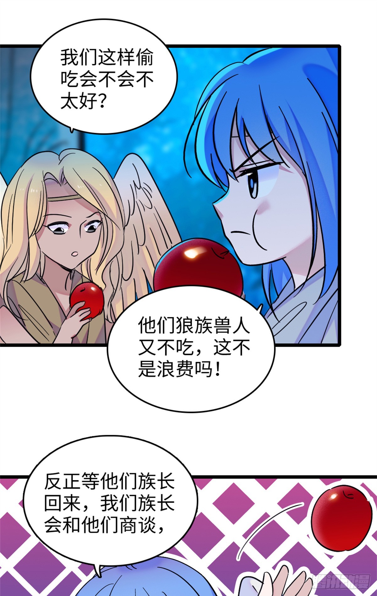 第 13 页