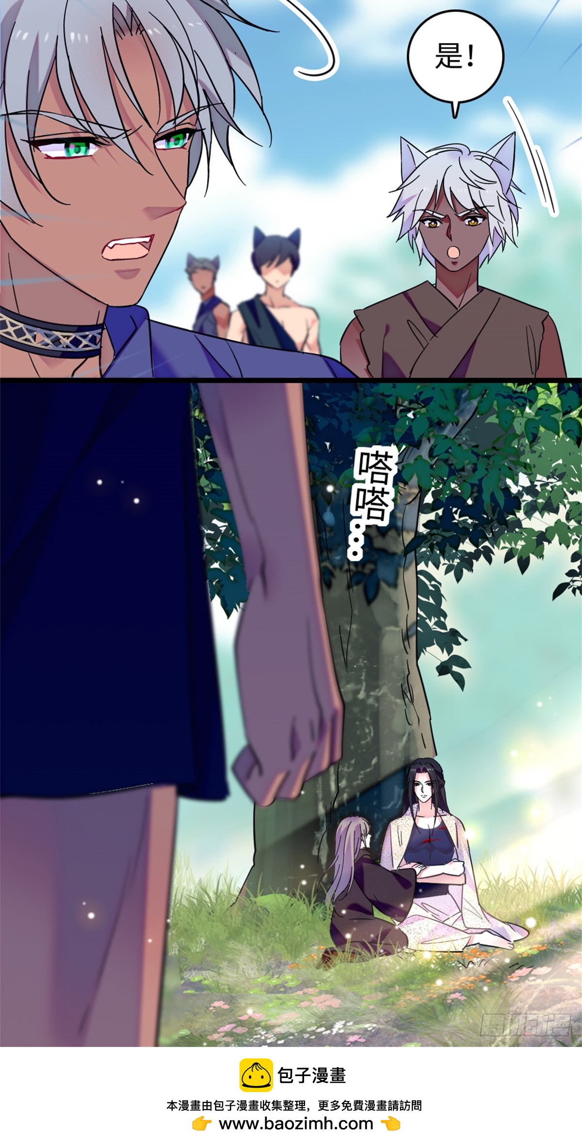 第 21 页
