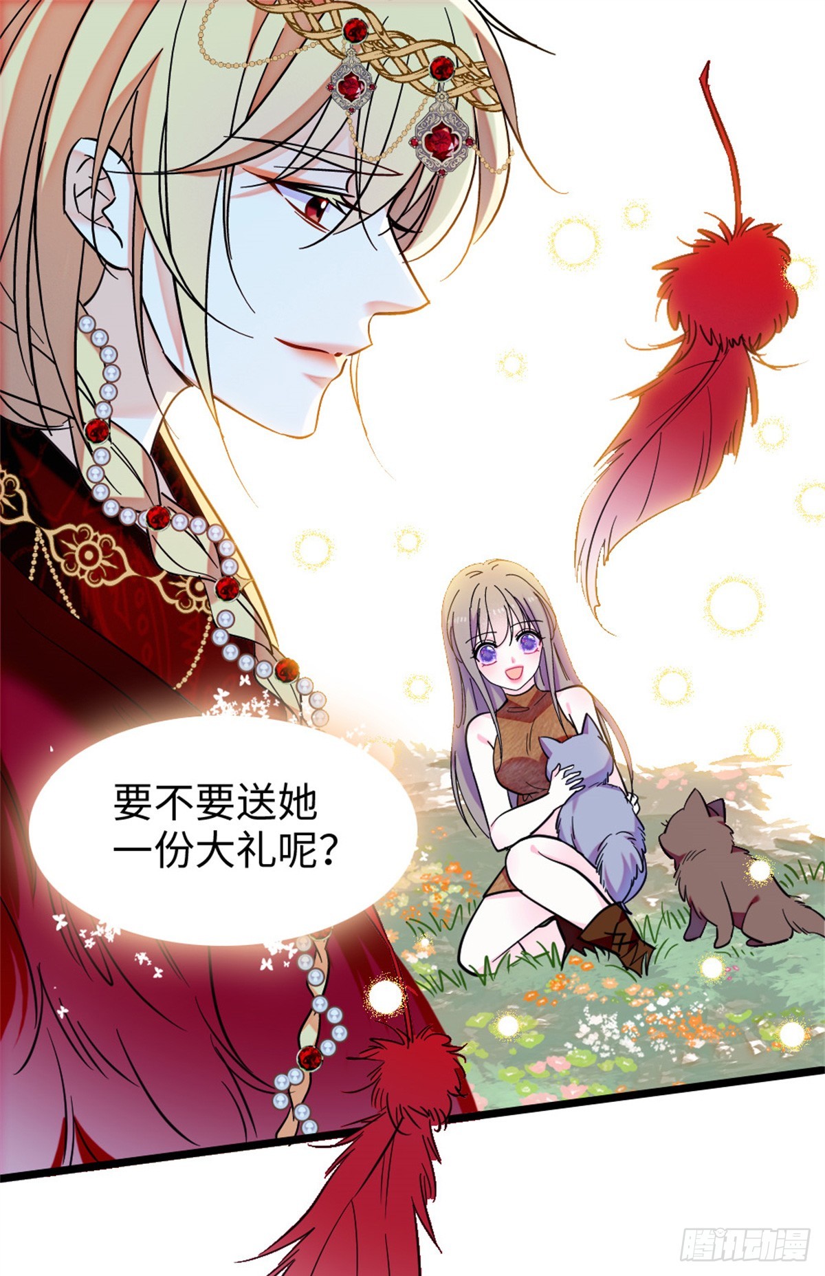 第 13 页