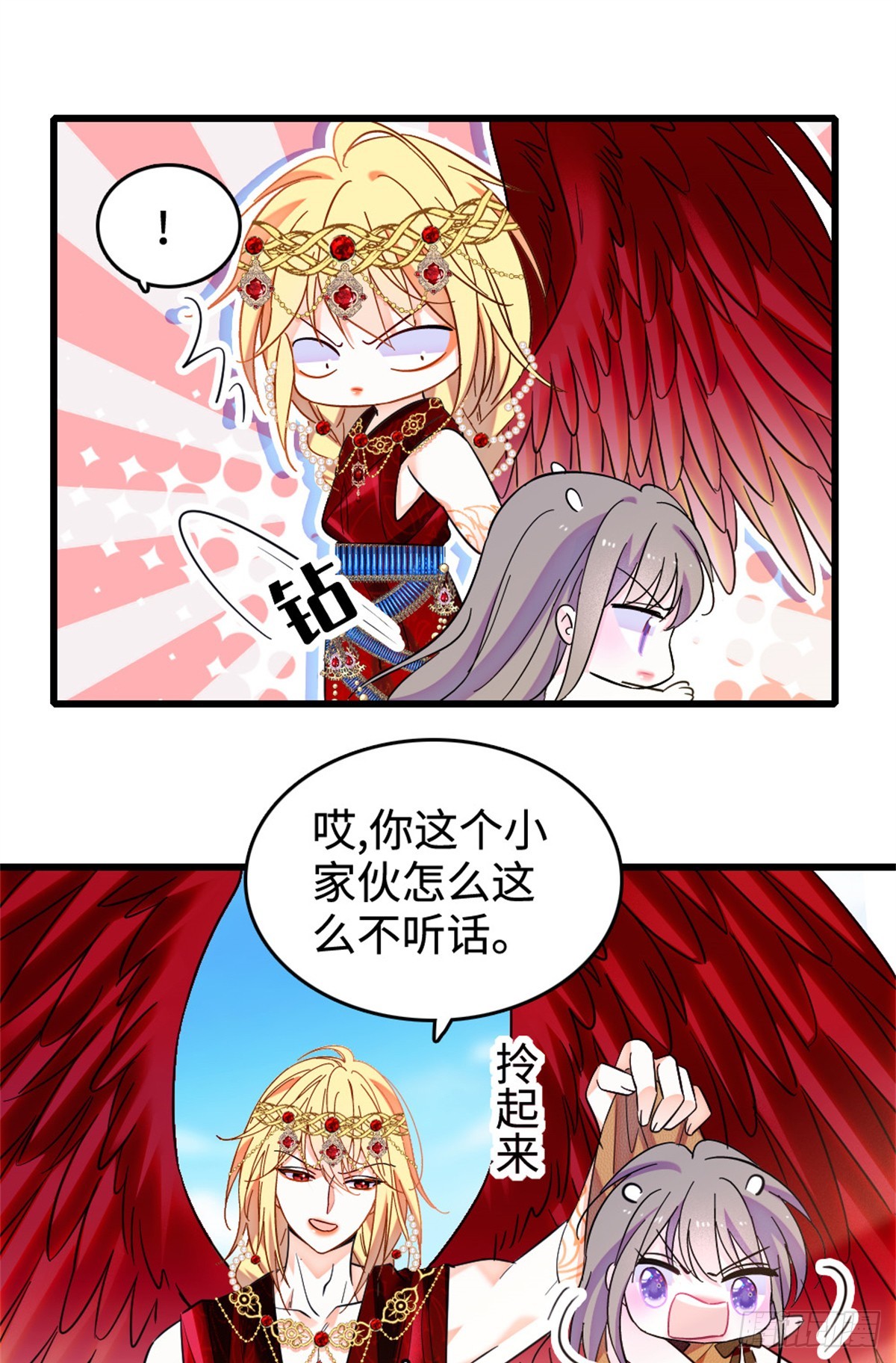 第 13 页