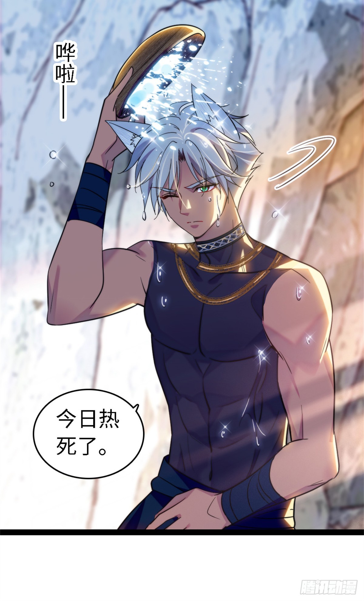 第 18 页