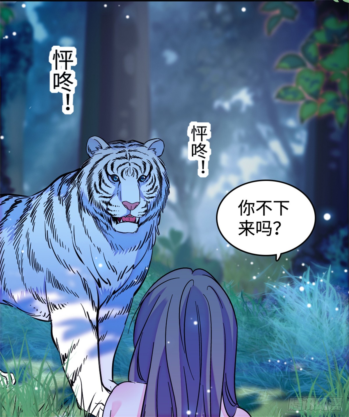 第 10 页