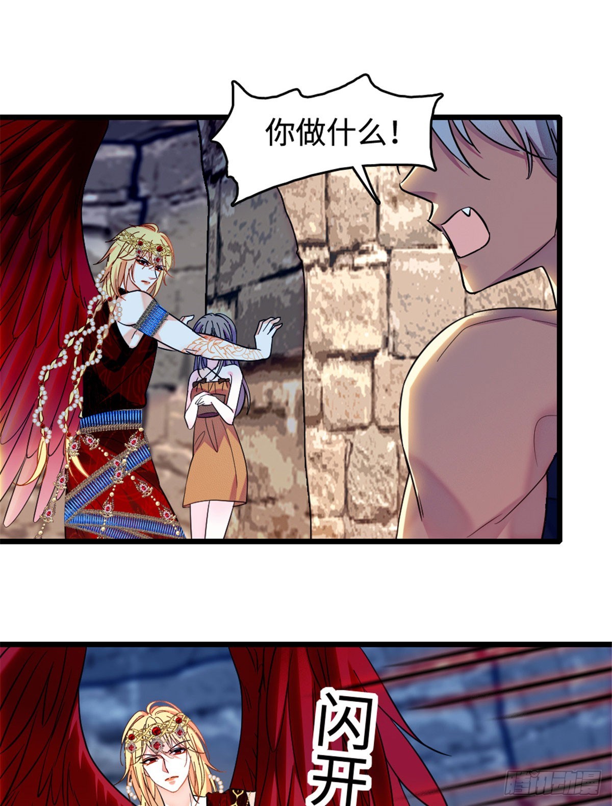 第 16 页