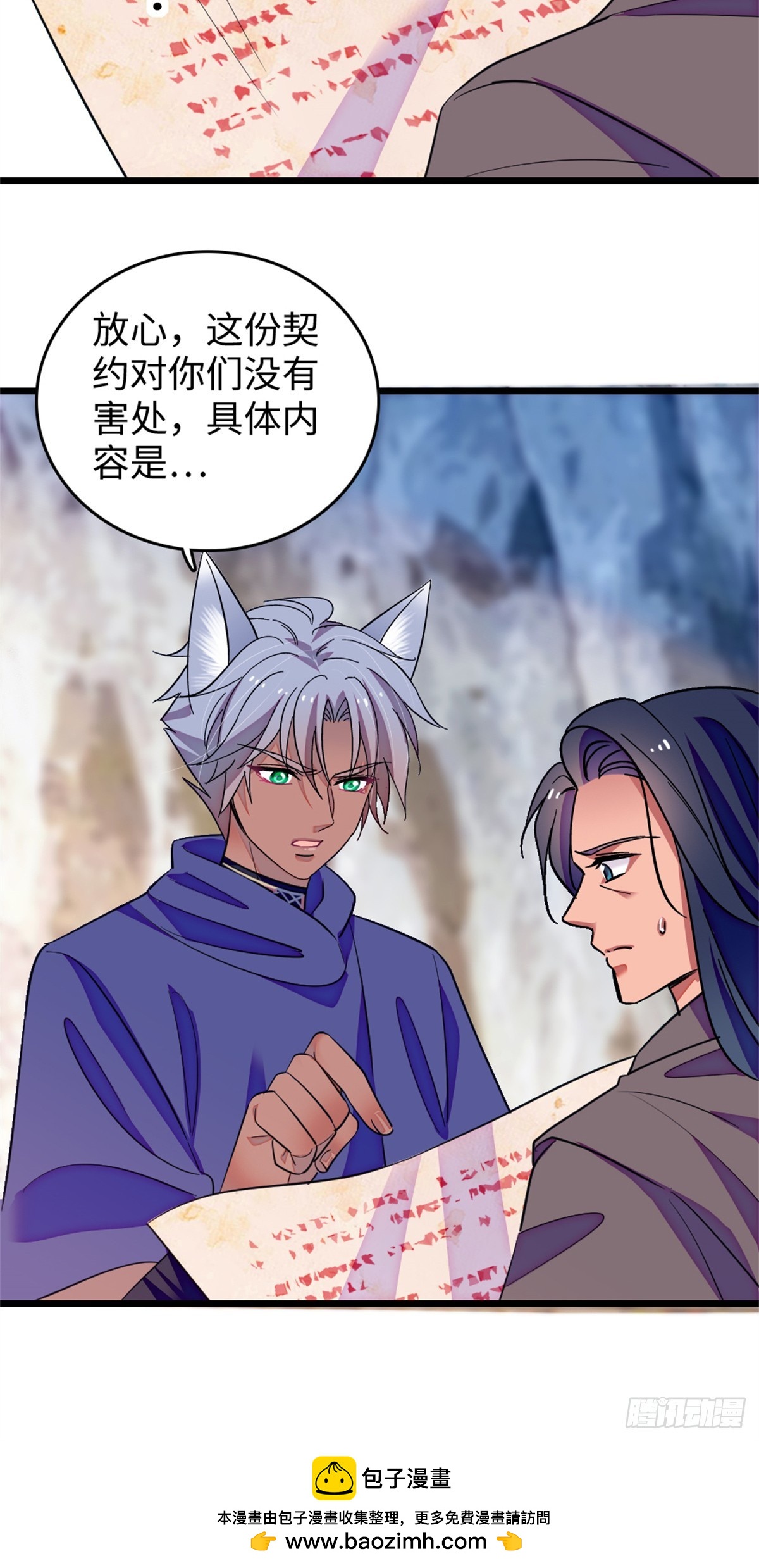 第 21 页