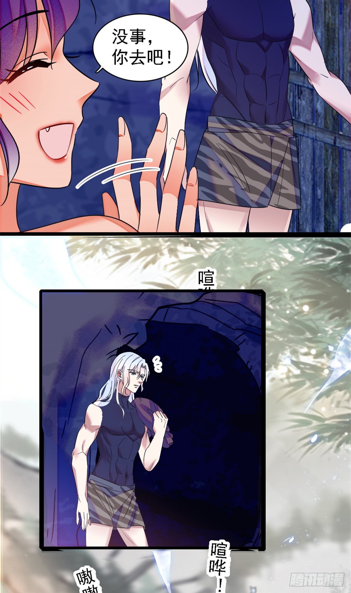 第 21 页