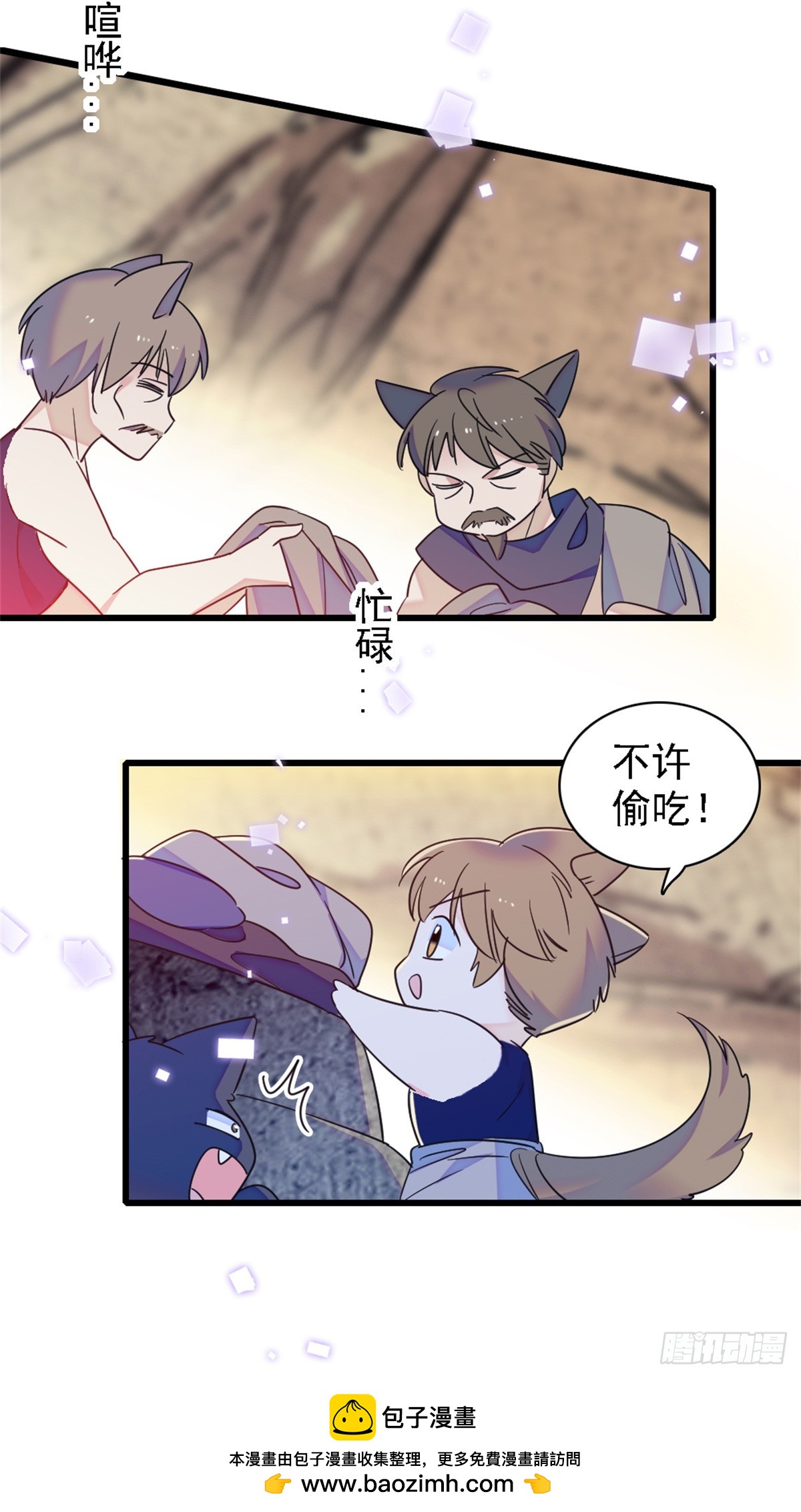 第 28 页