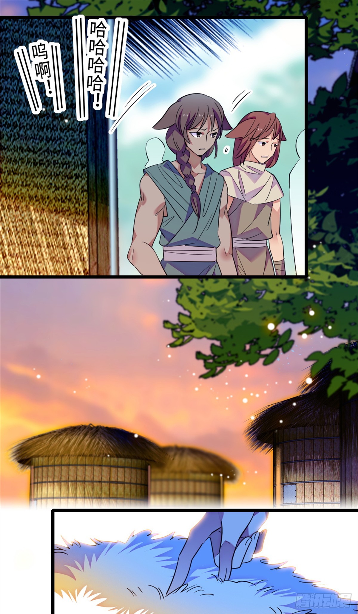 第 6 页