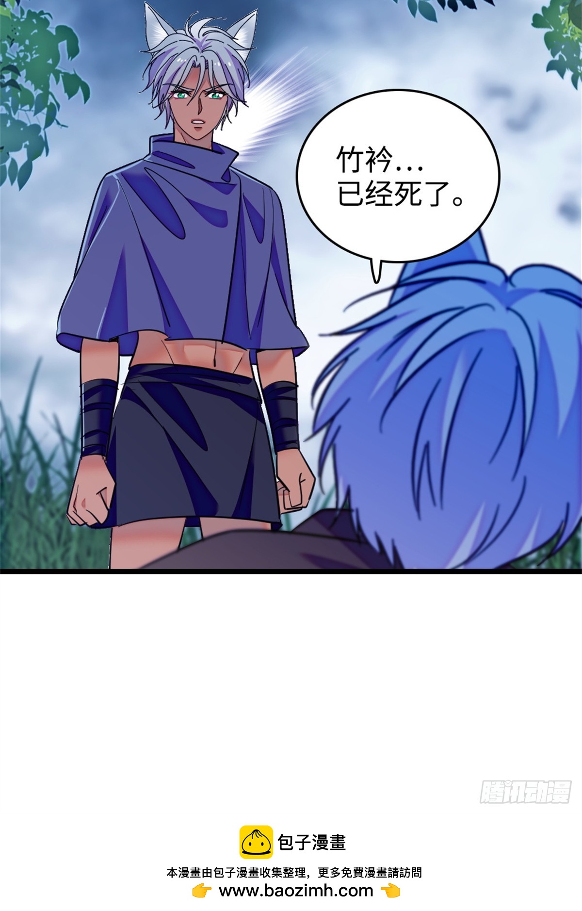 第 23 页