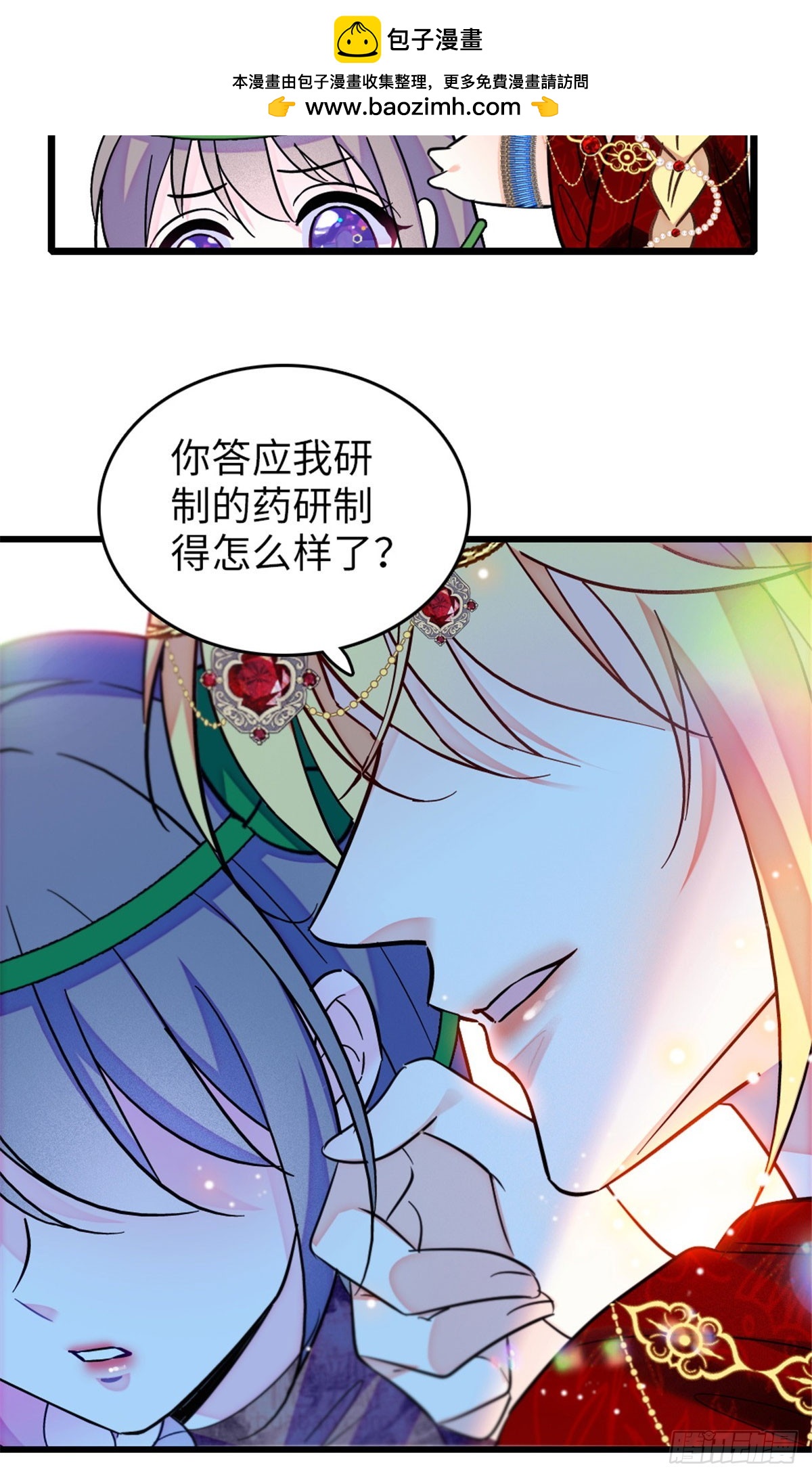 第 25 页