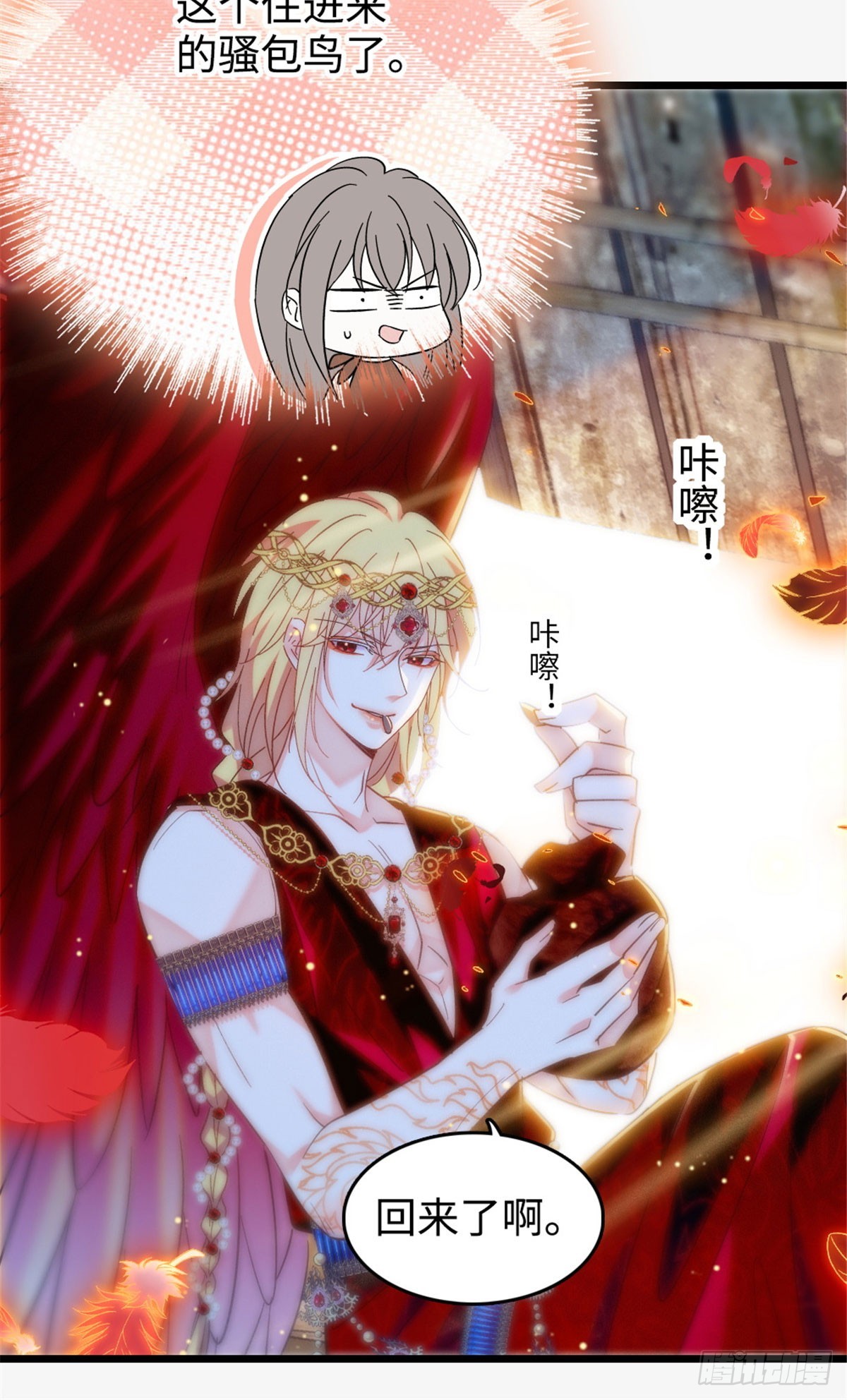 第 16 页