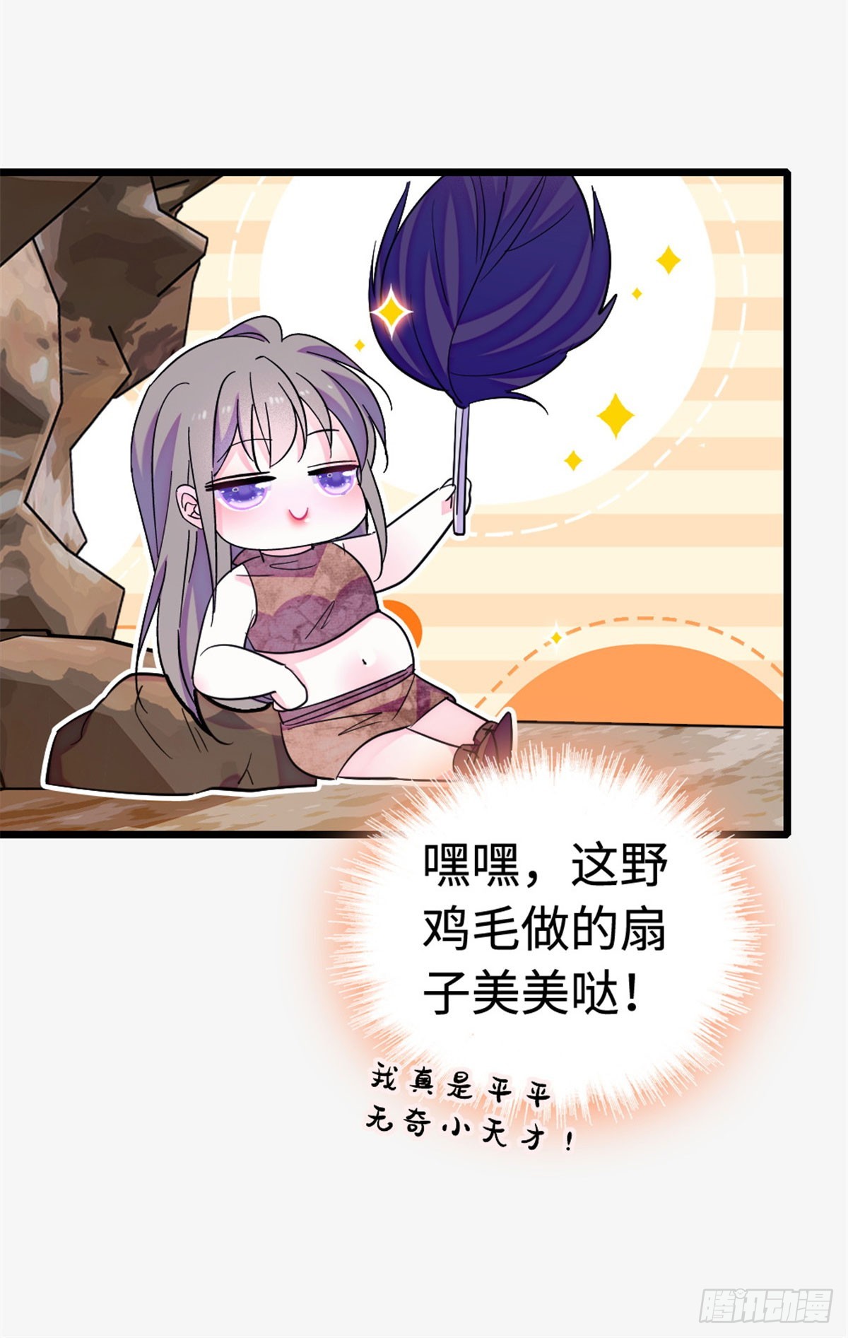 第 20 页