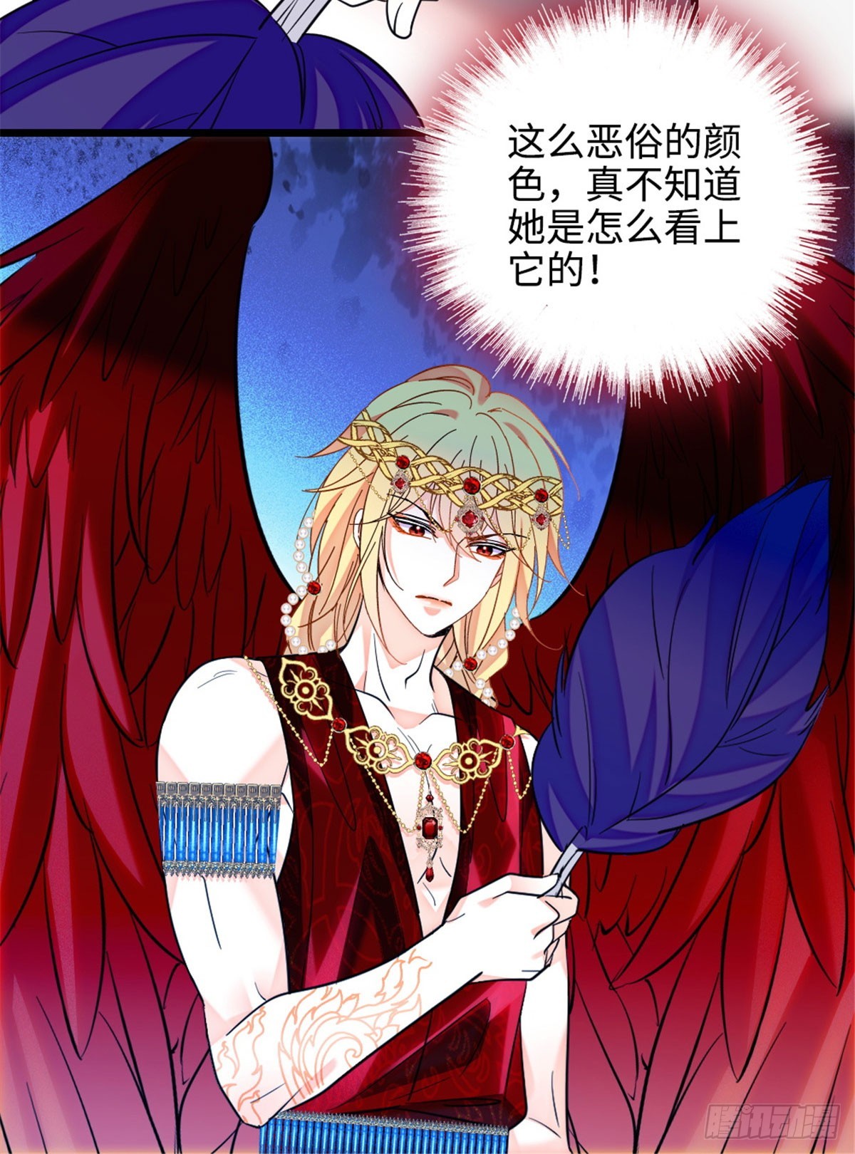 第 24 页