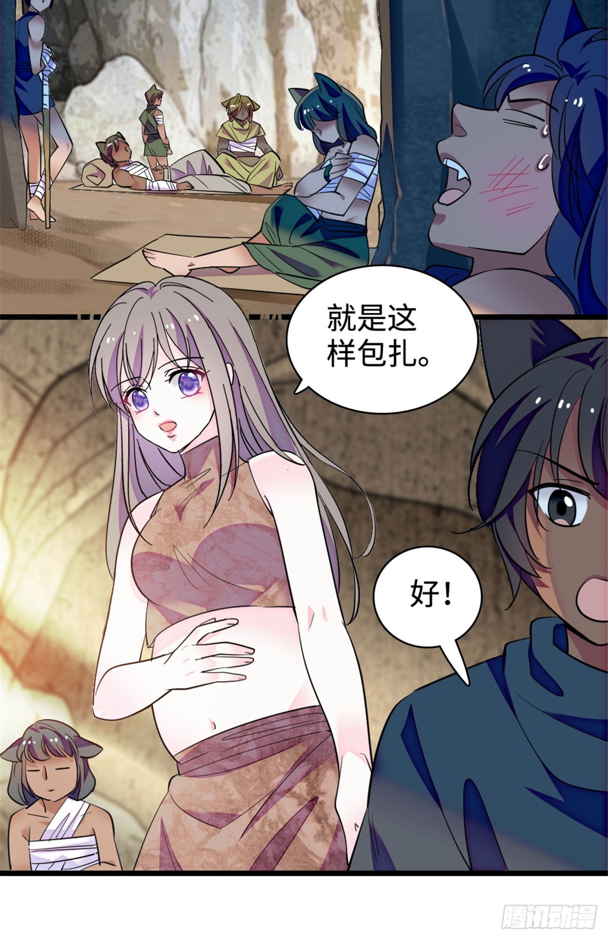 第 10 页