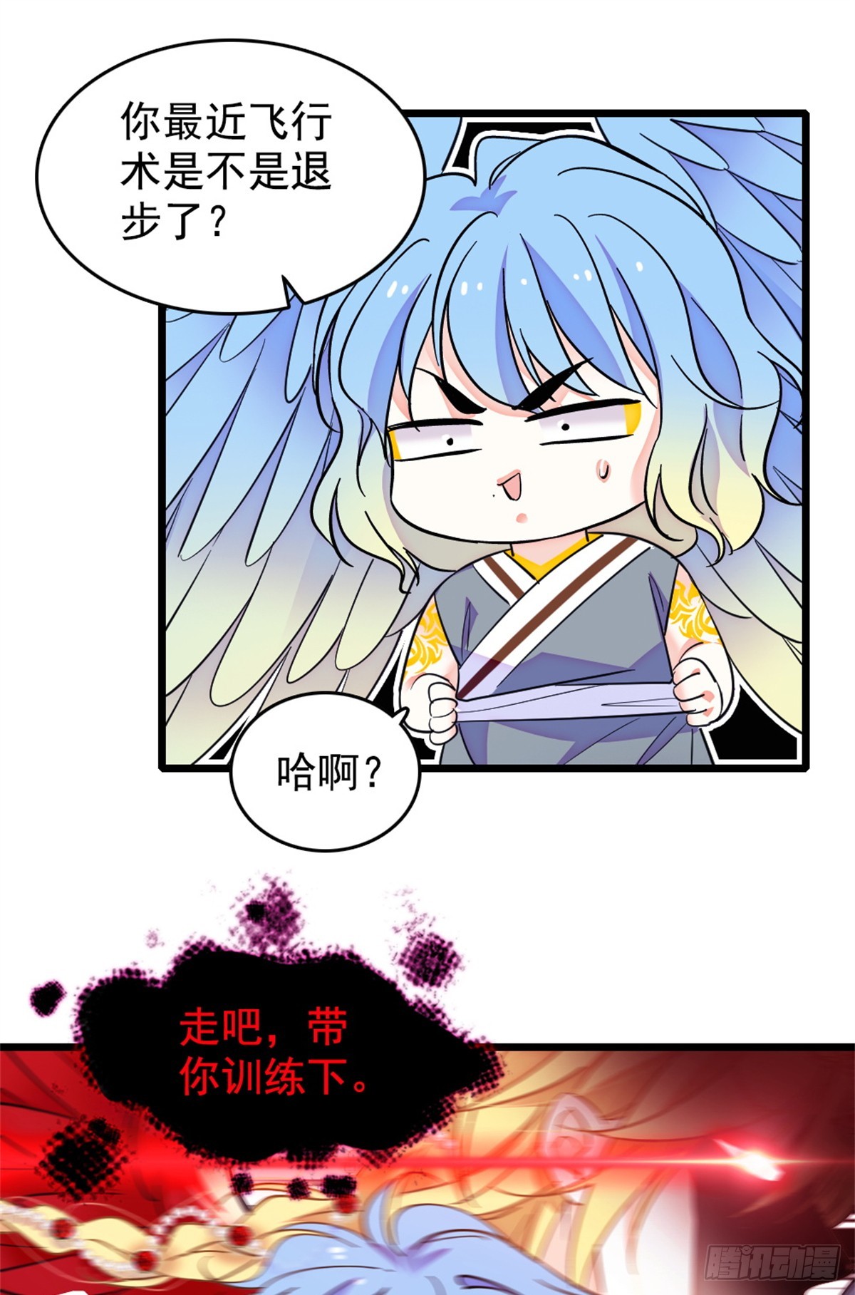 第 19 页