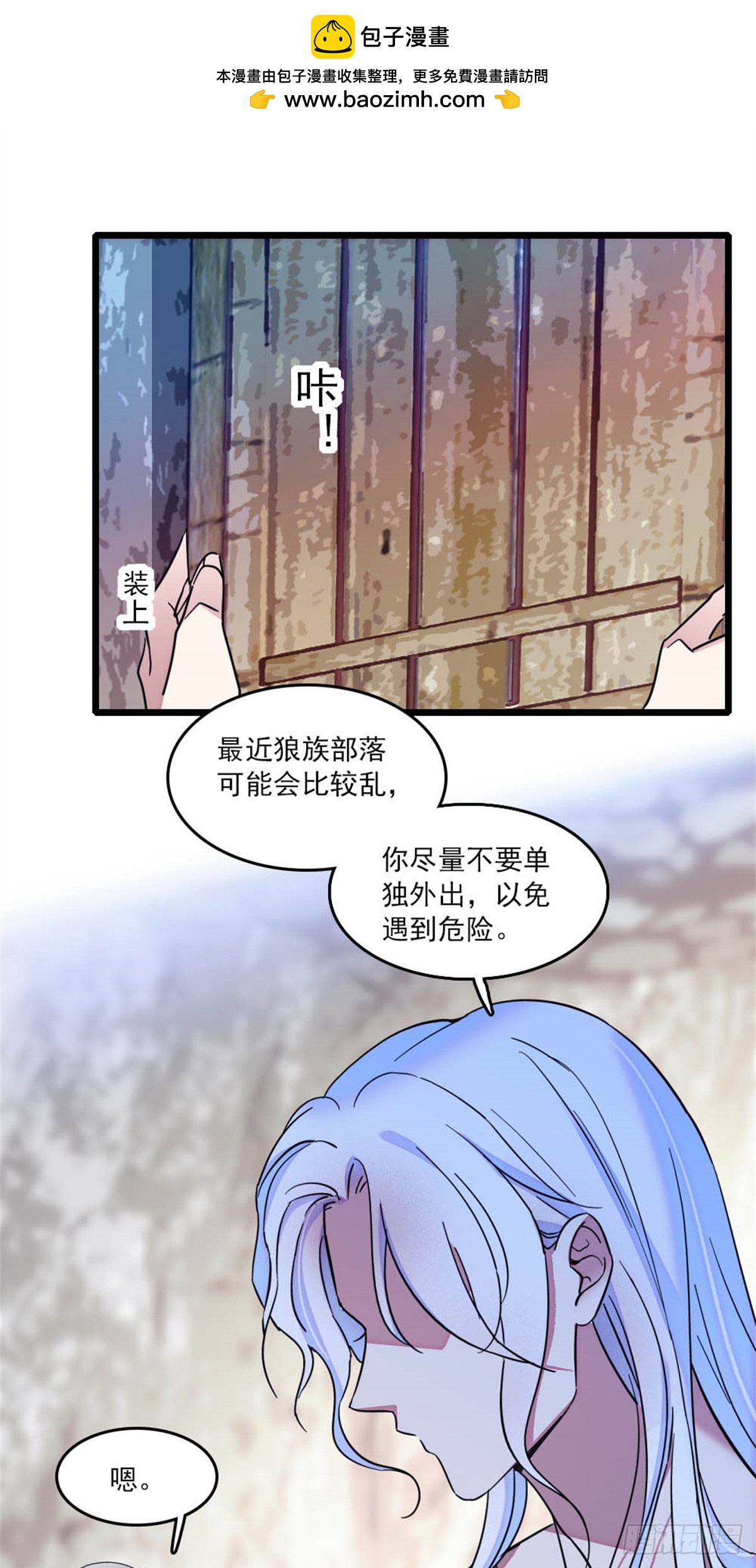 第 10 页