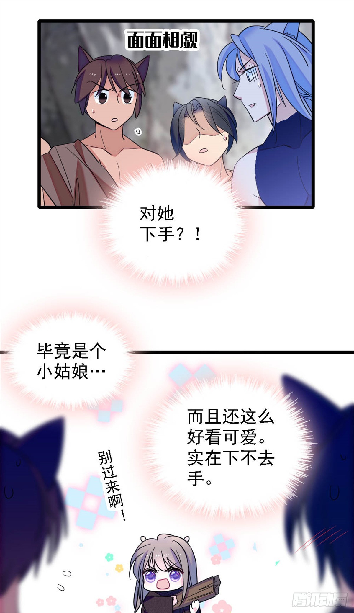 第 19 页