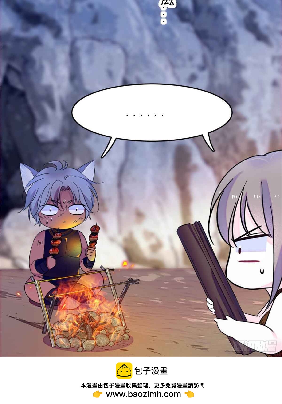 第 21 页