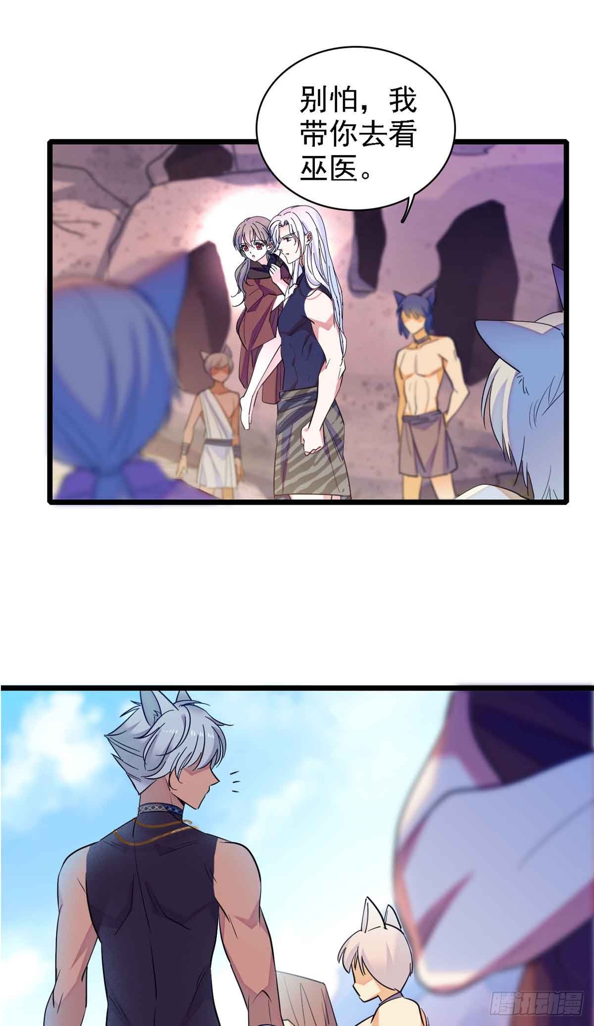 第 20 页