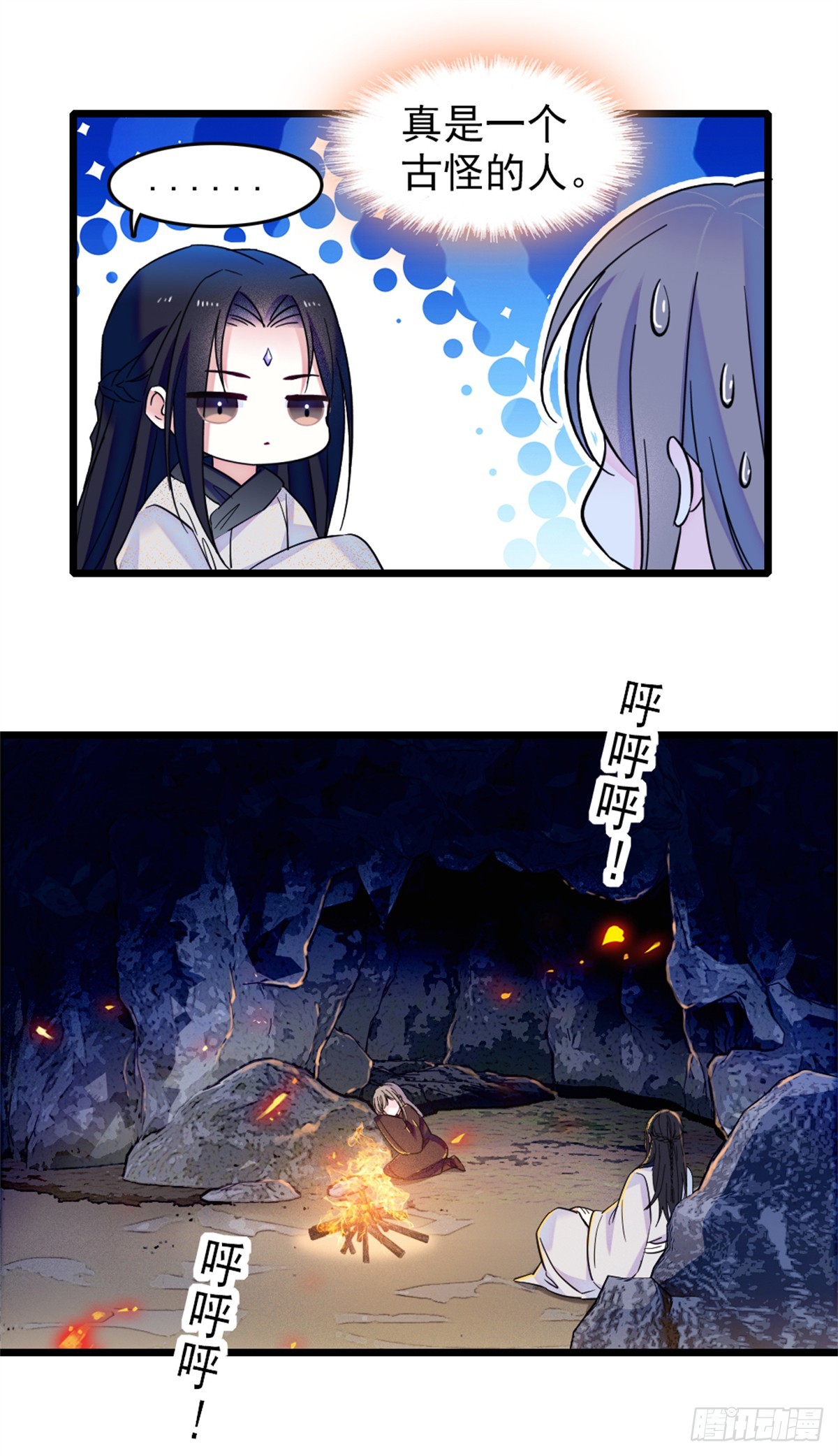 第 13 页