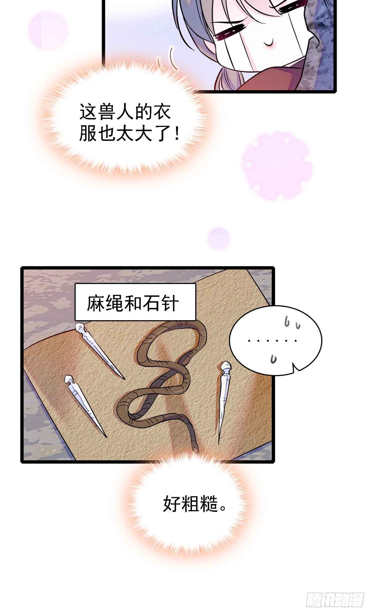 第 21 页