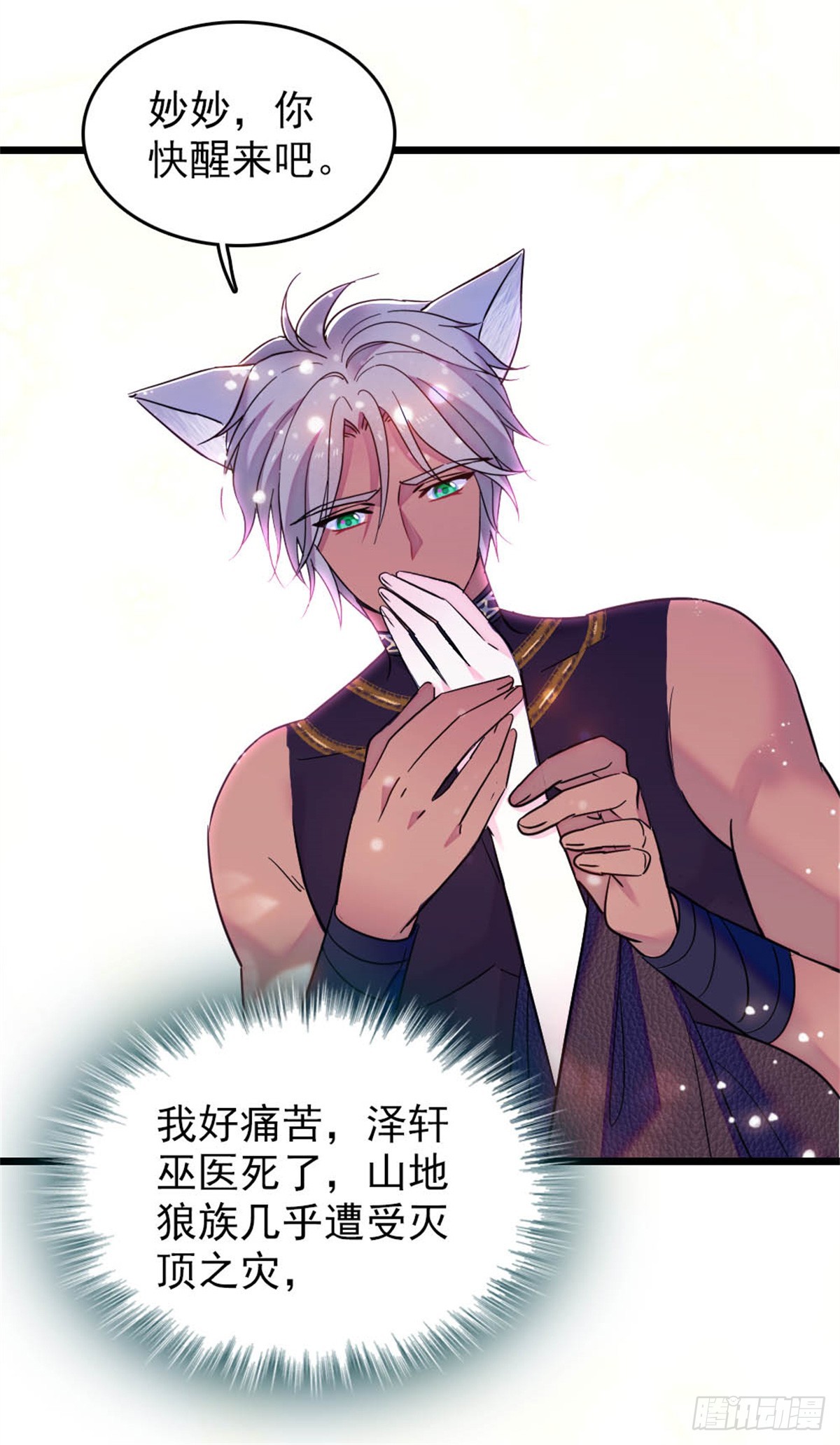 第 21 页