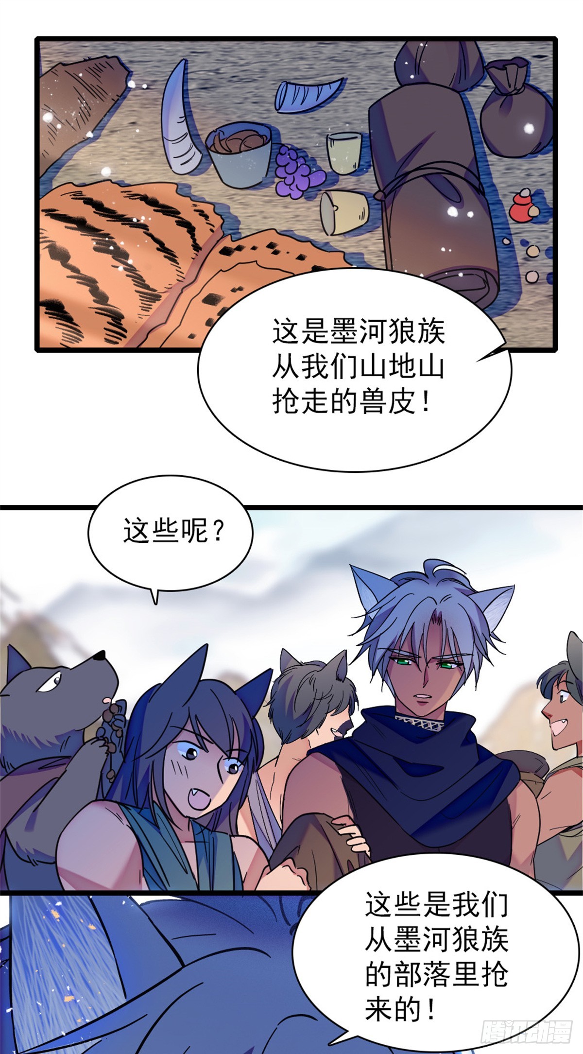 第 7 页