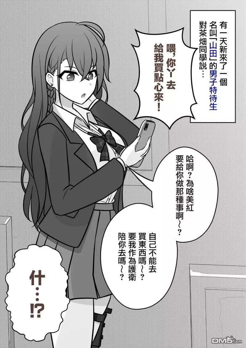 第 7 页