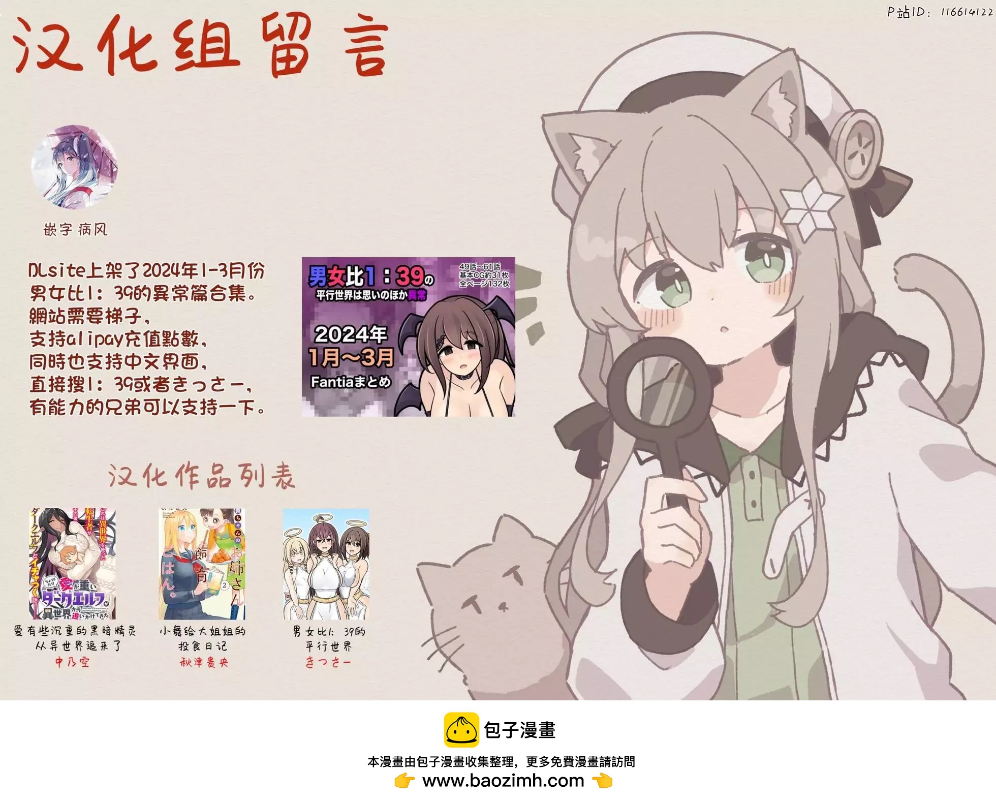第 11 页