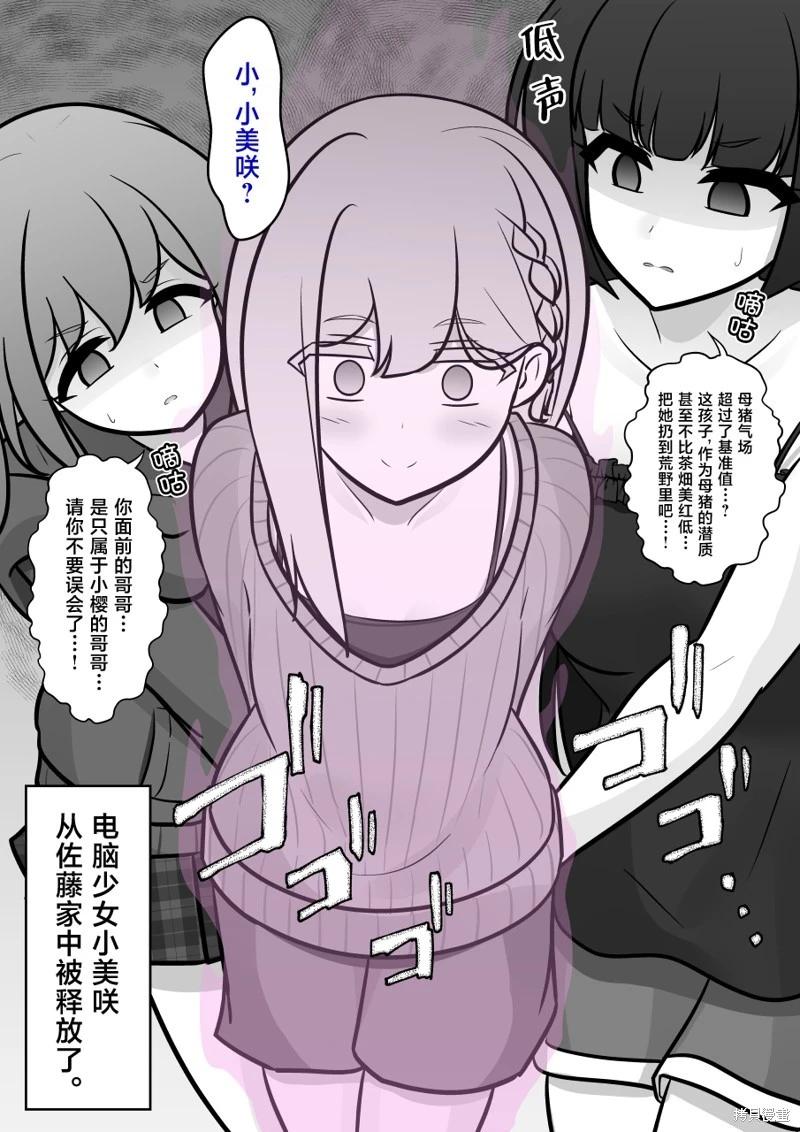 第 10 页