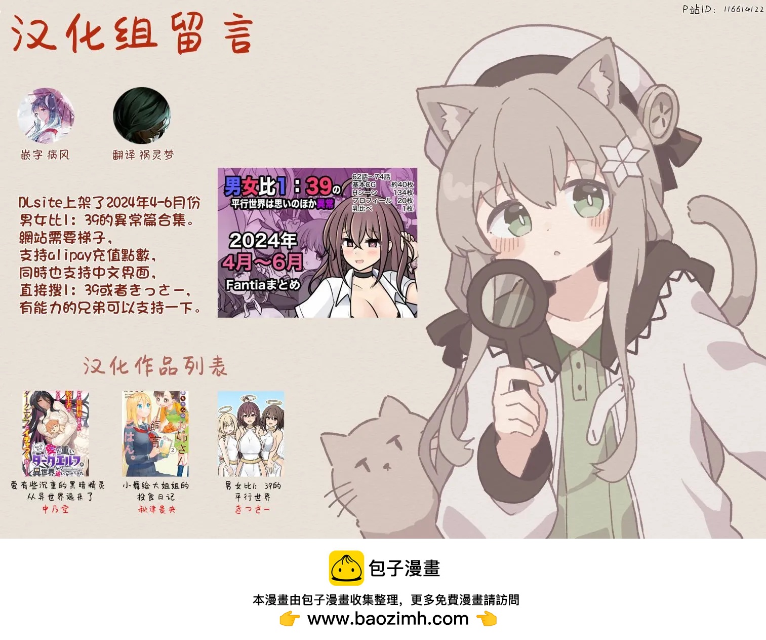第 11 页