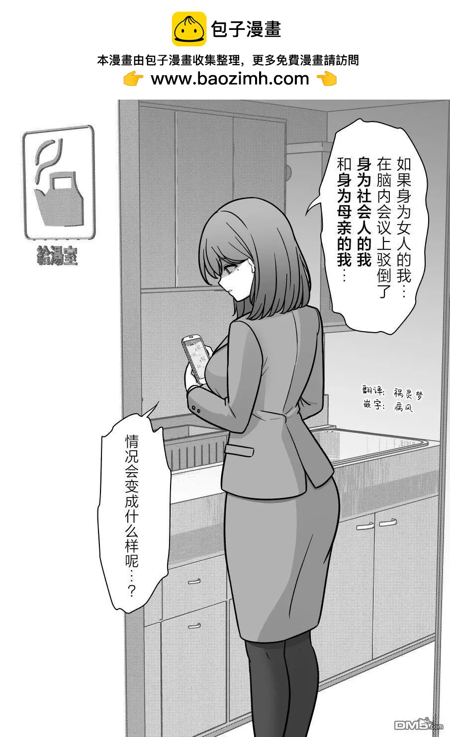 第 5 页